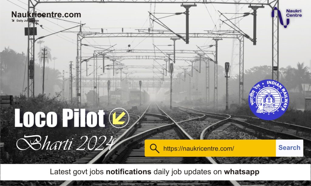 Loco Pilot Bharti 2024