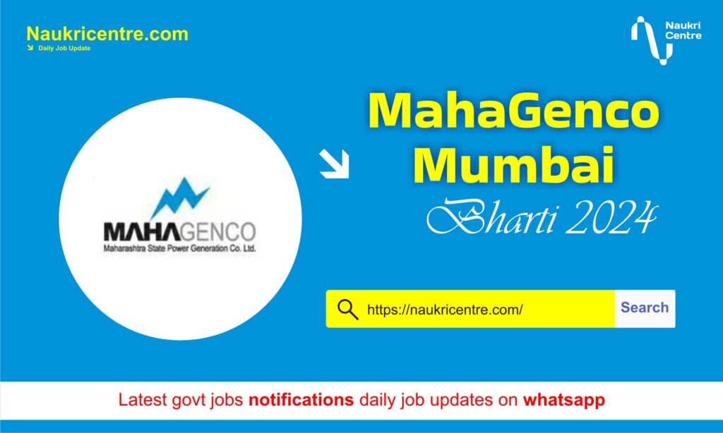 MahaGenco Mumbai bharti 2024