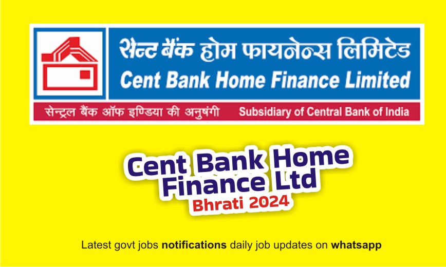 Cent Bank Home Finance Ltd Bharti 2024