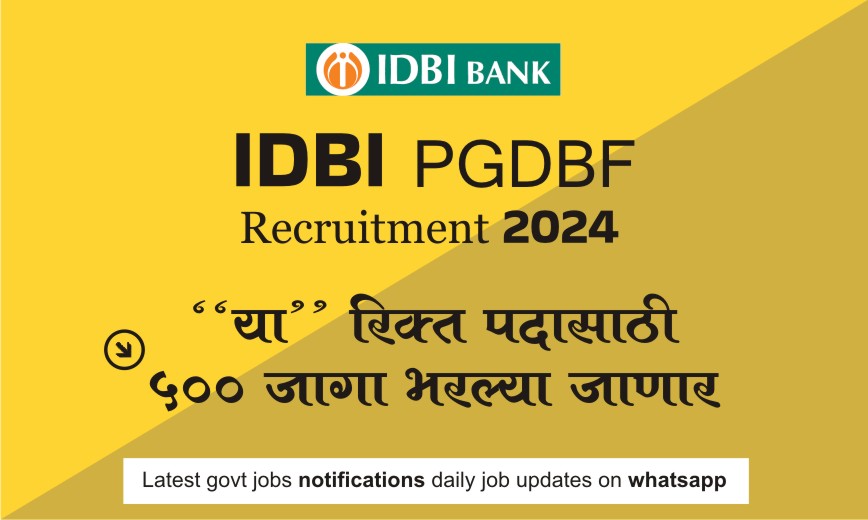 IDBI PGDBF Recruitment 2024