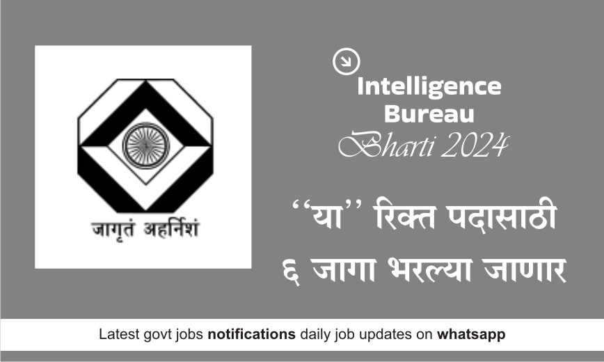 Intelligence Bureau Bharti 2024