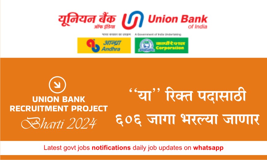 UNION BANK RECRUITMENT PROJECT 2024-25 (SPECIALIST OFFICERS)